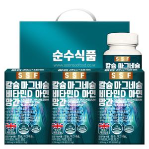 칼슘 마그네슘 비타민D 아연 망간 9개월분(270정) 선물세트 칼마디아 해조칼슘