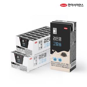 한미 완전두유 검은콩 고칼슘 190ml 2Box(48팩)