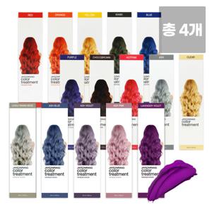 (2+2 골라담기)자연이랑 발색최고 컬러 트리트먼트 60ml 15종 대용량/애쉬/핑크/블루/브라운/바이올렛/카키