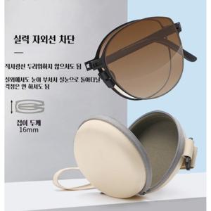 남녀 공용 가볍고 스타일리쉬한 접이식 수납 선글라스 선글라스