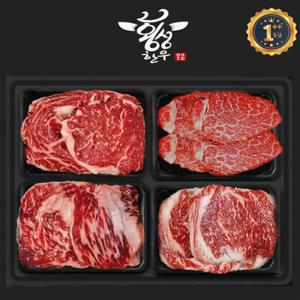 횡성 한우 등심 안심 채끝 차돌박이  한우 구이 투플 선물세트 1.2kg