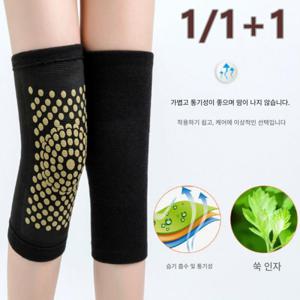 1 /1+1 사계절 셀프 발열 쑥 무릎보호대 360도 순환 발열