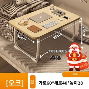 침대이동식테이블 책상 노트북 책상 유리창 침실 공부 게으름뱅이 책상 기숙사 위에 접이식 탁자를 깔다