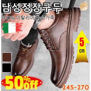 100% 소가죽 남성 캐주얼 빈티지 슬립온 스니커즈 / 남자 키높이 스니커즈 운동화 / 수제 빈티지 스니커