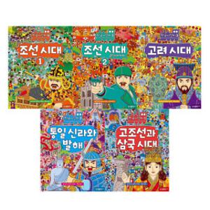 (한정수량/대박특가) 한국사 열차 (전5권) 고조선~조선시대