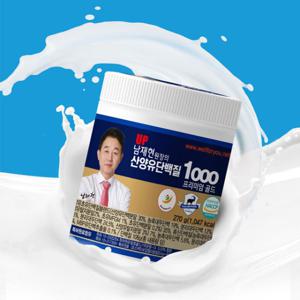남재현원장의 산양유단백질1000 프리미엄골드 6통 네덜란드산 단백질 초유