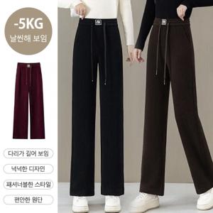 설날 특가 추동여 기모 도톰 팬츠 하이웨스트 일자 와이드 일자 팬츠 슬림 캐주얼 팬츠