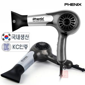 피닉스 전문가용 헤어 드라이어 PD-7500 드라이기/냉풍+온풍 2단계 국내생산