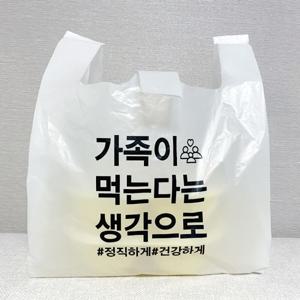 배달봉투 100매 비닐봉투제작 배달비닐 피자 치킨