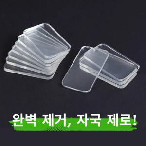초강력 투명 접착 아크릴 양면 스티커