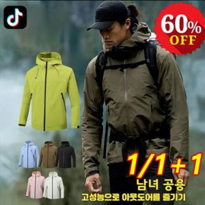 1/1+1아웃도어 바람막이 재킷 초경량 바람막이 방수자켓 아웃도어 후드자켓 아웃도어 바람막이 재킷