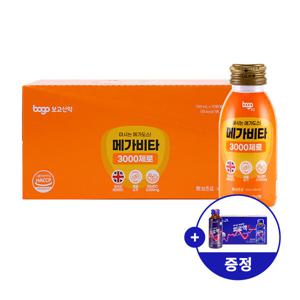 마시는 메가도스 보고 메가비타 3000제로x10병 +피로액F 1박스 증정