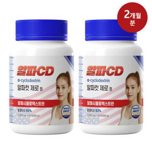 알파컷 제로정 알파CD 분말 알파시클로덱스트린 60정 X 2개 (2개월분) 런칭기념 최저가 진행 중