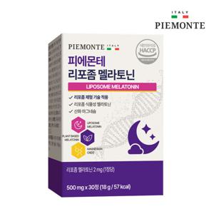 피에몬테 리포좀 식물성 멜라토닌 2mg