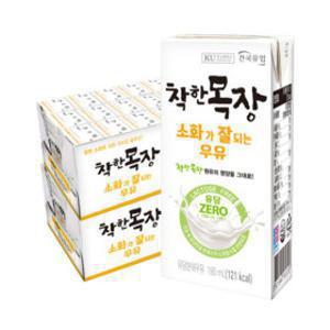 건국 착한목장 소화가잘되는우유 190ml 48팩 락토프리 유당불내증 멸균우유