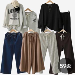 (무료반품) 모노시크 팬츠/세트/트레이닝/스커트/데님/조거/카고/투웨이/밴딩/코듀로이/기모/벨벳/밍크