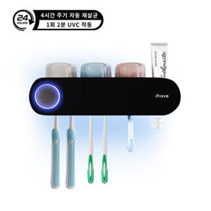 UV-C 무선 가정용칫솔살균기 30일 이상 배터리 자동 살균