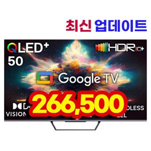 넥스 METZ GSQ50G/ 127cm 4K QLED+ TV / 스마트 구글TV/ 마이크 컨트롤/ eMMC 32G