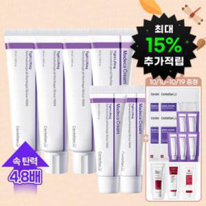 마데카크림 타이트 리프팅 50ml 4개 +15ml 2개+5일 체험분+랩마스크(링클)4매 증정