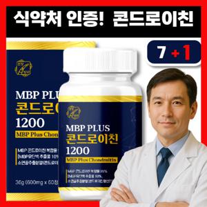 건강을잇다 MBP 소연골 콘드로이친 1200 식약청/7+1(480정 /8개월)-가을특가-(부모님선물)퀀트릭스 적용