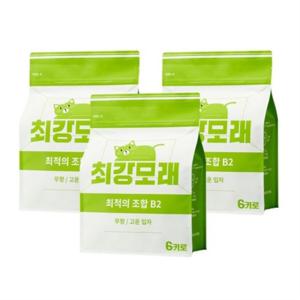 2+1 최강모래 최적의 조합 B2 6kgx3 고운입자 고양이모래 와이오밍 벤토나이트모래
