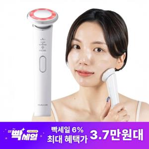 펄케어 뉴소닉 6in1 갈바닉 마사지기 고주파 가정용 LED EMS 피부관리기