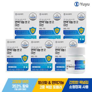 유유제약 면역기능 앤 굿 아연 30mg 30정 6병 /고함량 아연 면역력 이뮨  구리 소형정제