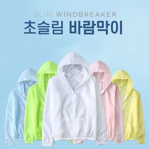 여성 경량 초슬림 후드 바람막이 초경량 자켓
