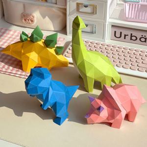 공룡 모형 만들기세트 diy 만들기 키트 학교 수업 12개세트