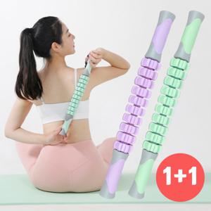 종아리 마사지 스틱 1+1 롤링 마사지봉 마사지롤러 1+1 행사중