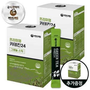 힐링 카테킨24 천태산 녹차추출물분말 50스틱 x3통