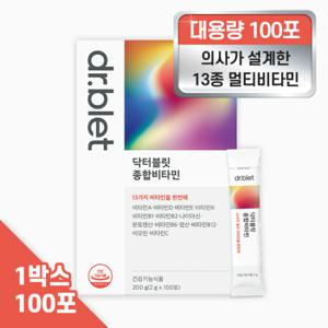 닥터블릿 종합비타민 멀티비타민 비타민C 비오틴 엽산 종합영양제 100포  1박스