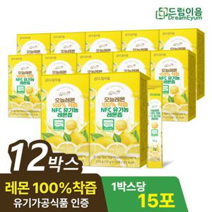 드림이음 오늘레몬 100% 착즙 NFC 유기농 레몬즙 레몬수 15포 x 12박스