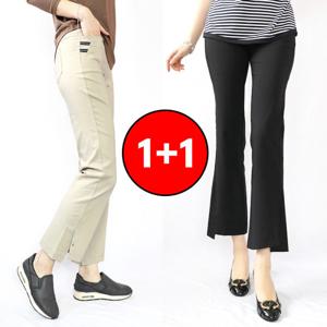 1+1 여성 스판 나팔바지 트임 부츠컷 밴딩팬츠 봄여름가을 면바지 편안한 신축성