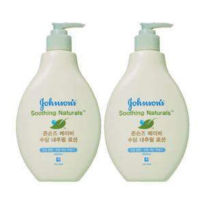 존슨즈 베이비 수딩내추럴 너리싱 로션 400ml 2개