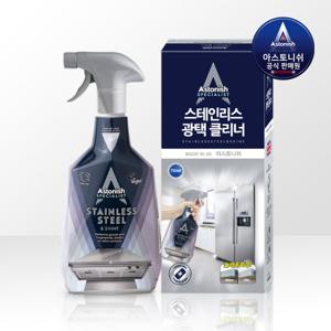 아스토니쉬 스테인리스 광택클리너 750ml 스테인리스 광택 기름때제거