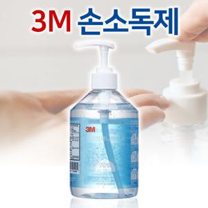 3M 손소독제 새니타이저 500ml x2통 에탄올 70% 9270
