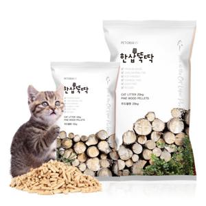 한삽뚝딱 친환경 우드 펠렛 모래 20kg 고양이 소동물