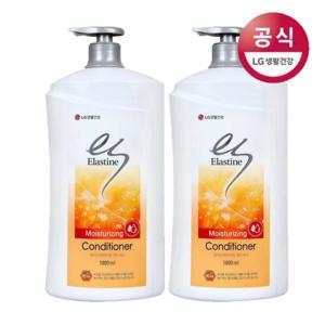 모이스처라이징 대용량 컨디셔너 1800ml 2개