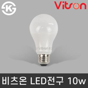 비츠온 LED전구 10w 주광색 LED 램프 형광등 벌브