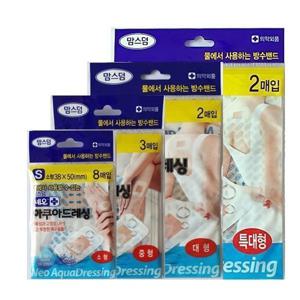 맘스덤 네오 아쿠아드레싱 방수밴드(사이즈 4종)