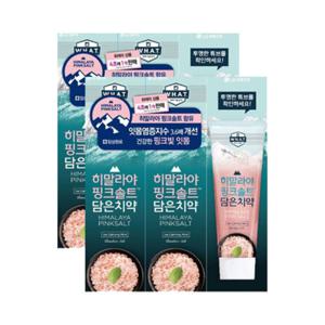 페리오 히말라야 핑크솔트 치약 아이스카밍 100g 6개