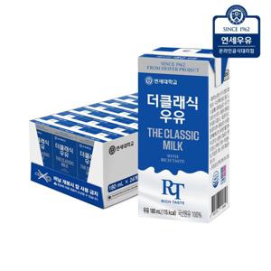 연세우유 전용목장 멸균우유 180ml 24팩