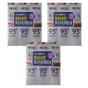 메디안 치석케어 화이트치약 120g  9개