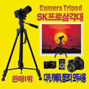 판매1위SK대형카메라삼각대DSLR디카캠코더전부 디카 핸드폰 캠코더 카메라삼각대 오늘 초특가
