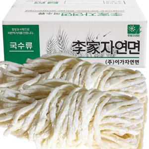대용량 수타식 생칼국수/특 (2.5kg x 4봉  총 10kg 냉동보관)