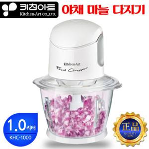 쿡쿡 티타늄 다지기 야채 분쇄기 자동 다짐기 / 키친아트_아크바다지기_1리터