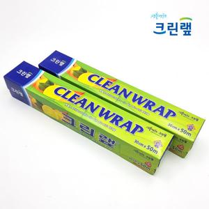 크린랩 30cm x 50m 2개 /주방랩 랩 위생랩 랲 크린랲