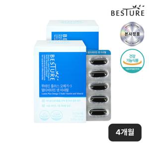 루테인+오메가3 멀티비타민  4개월분(60캡슐x2박스) 18중복합 루테인 플러스 오메가3 멀티비타민 앤 미네랄