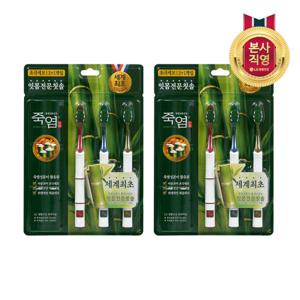 죽염 칫솔 2+1입(잇몸)x2개